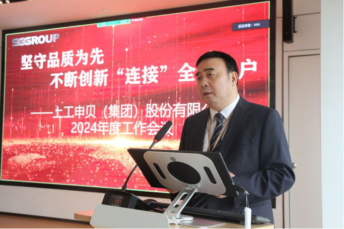 1708405865552681ub0b.png 微信圖片_20240220131023.png