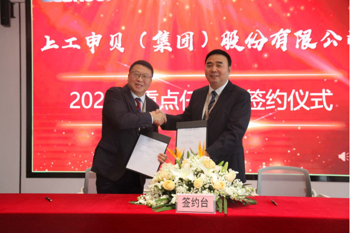 1708405906490998O7mx.png 微信圖片_20240220131028.png