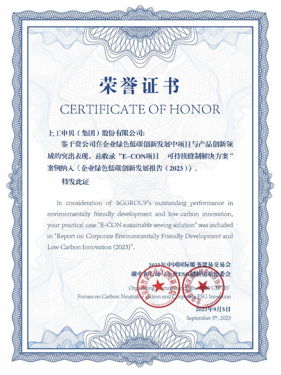 1708408391977778mlXZ.png 微信截圖_20240220135253.png