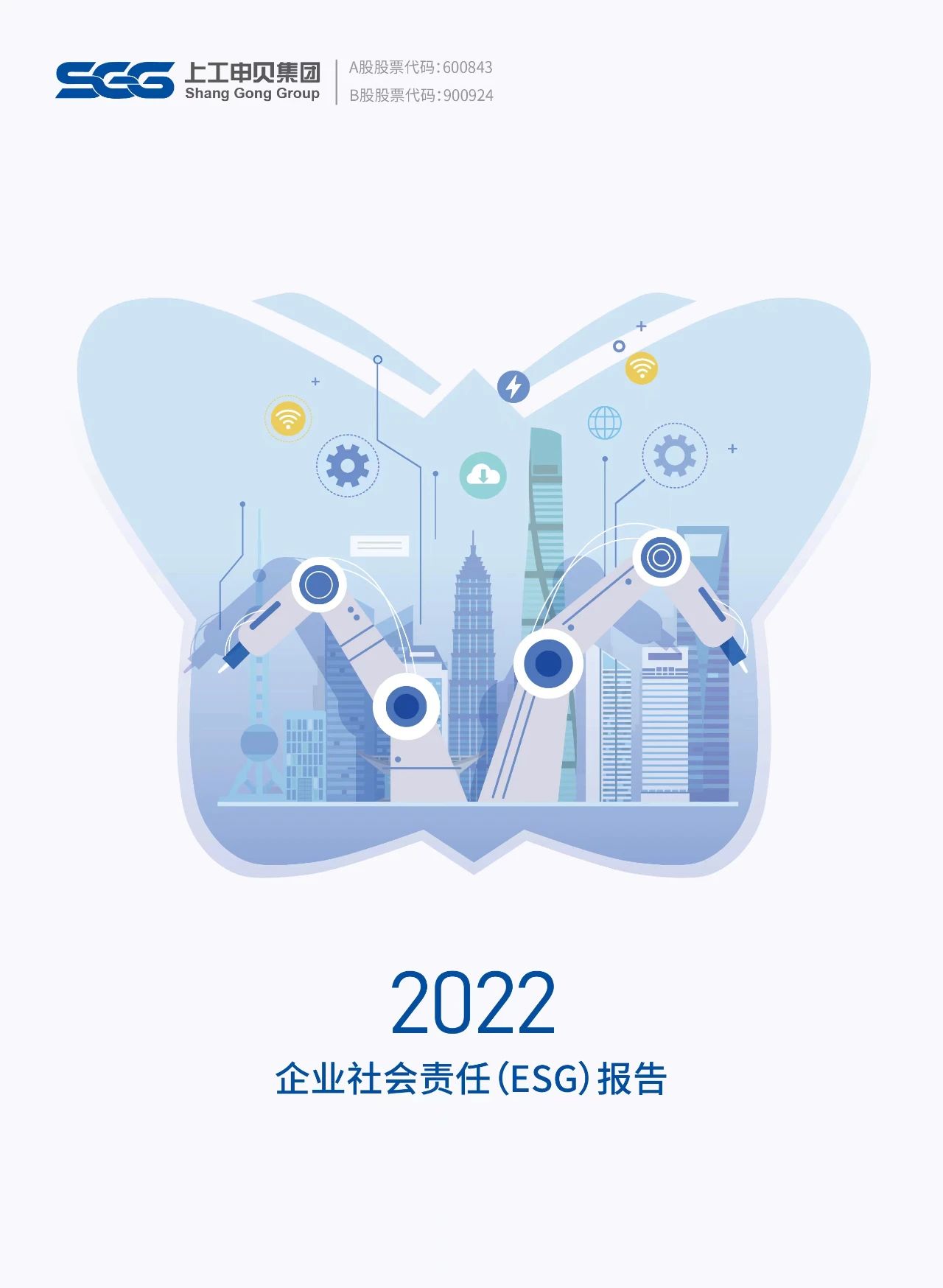 17084089067148402F9O.jpg 微信圖片_20240220135809.jpg