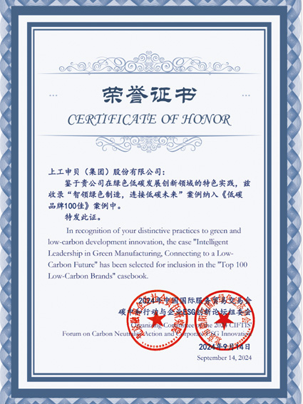 1732081491359246Xfez.jpg 未標題-2.jpg