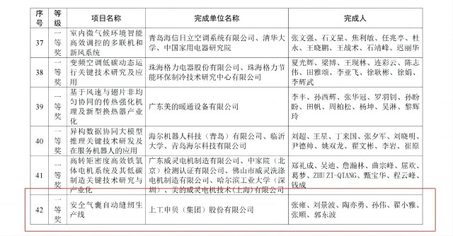 1741785997273191su1L.jpg 微信圖片_20250312211138(2).jpg